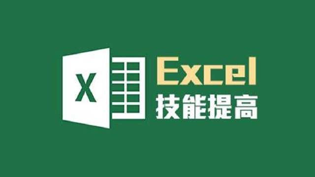 excel怎么在几分钟时间做好一个拿得出手的报表,应急神器