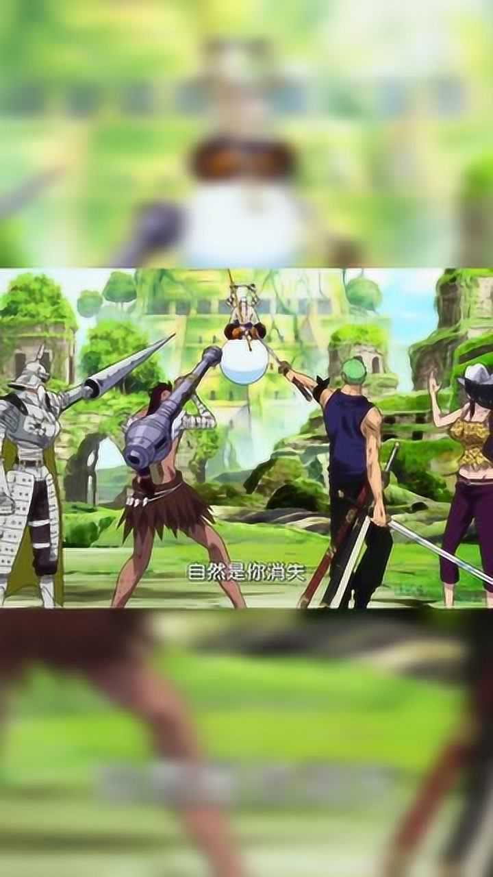 海贼王空岛篇响雷果实艾尼路