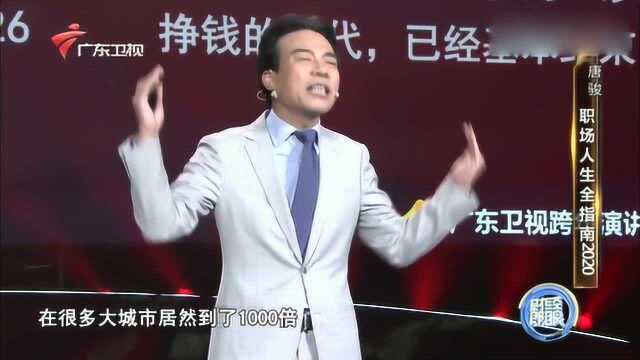 2020年别着急买房,要会看房价收入比,炒房的时代成过去式