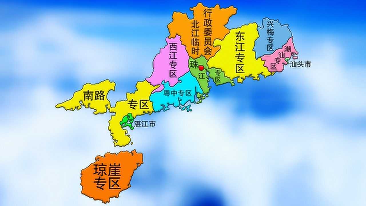 1949建国那年广东省的地图是什么样的动画还原当时的广东省