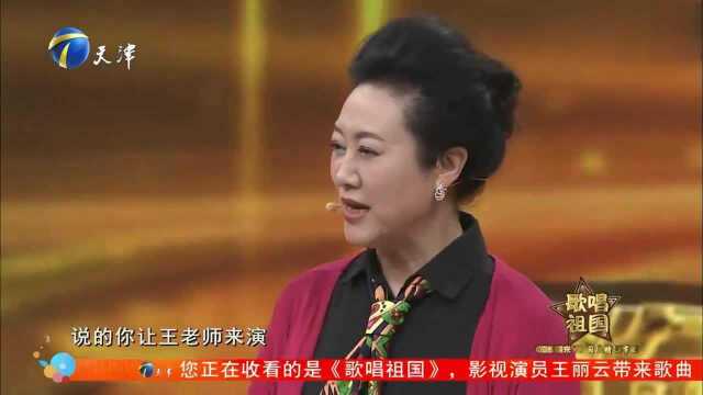 演员王丽云自曝一年演了7部戏,其中有一部,她引以为豪