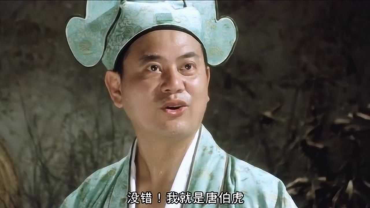 唐伯虎点秋香美女与野兽陈百祥实力搞笑