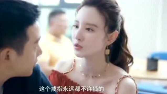 徐姑姑为了买房与妻子假离婚