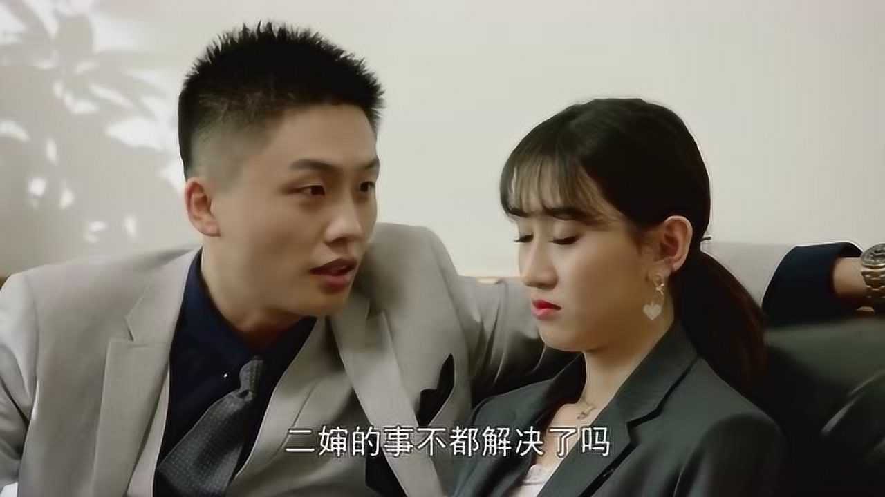 刘老根3韩世信第十八集cut