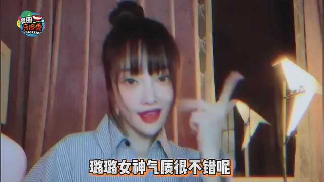 李小璐深夜大秀手指舞,驾驭各种舞蹈风格百变