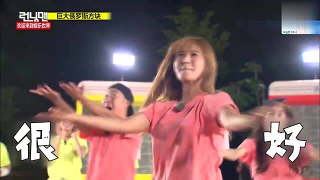 《Runningman》少女时代舞蹈派对!在游戏前她们跳得好疯狂!