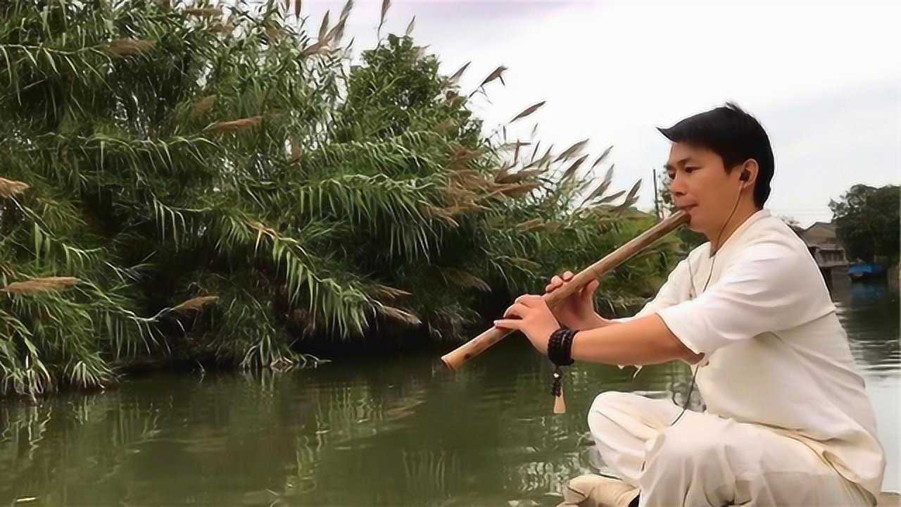 洞箫大师坐在水边吹一曲今生情可鉴这前奏可真长啊