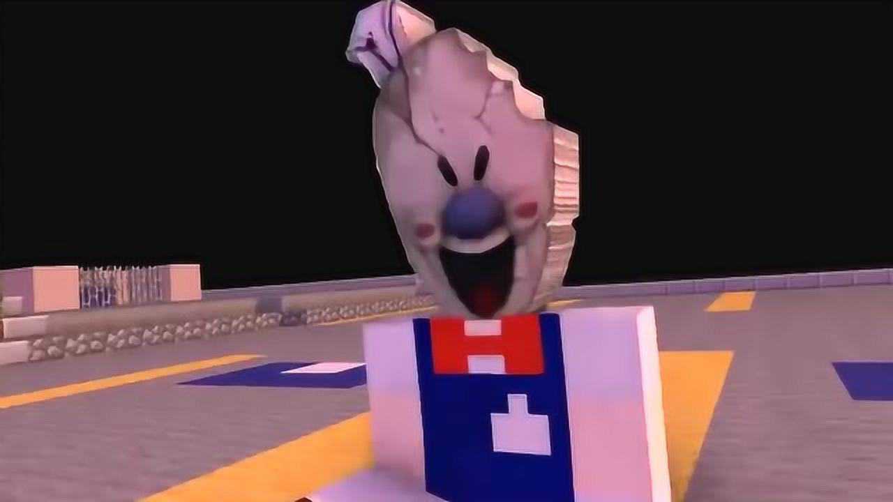 mc动画:冰淇淋罗德又来欺负小怪物了