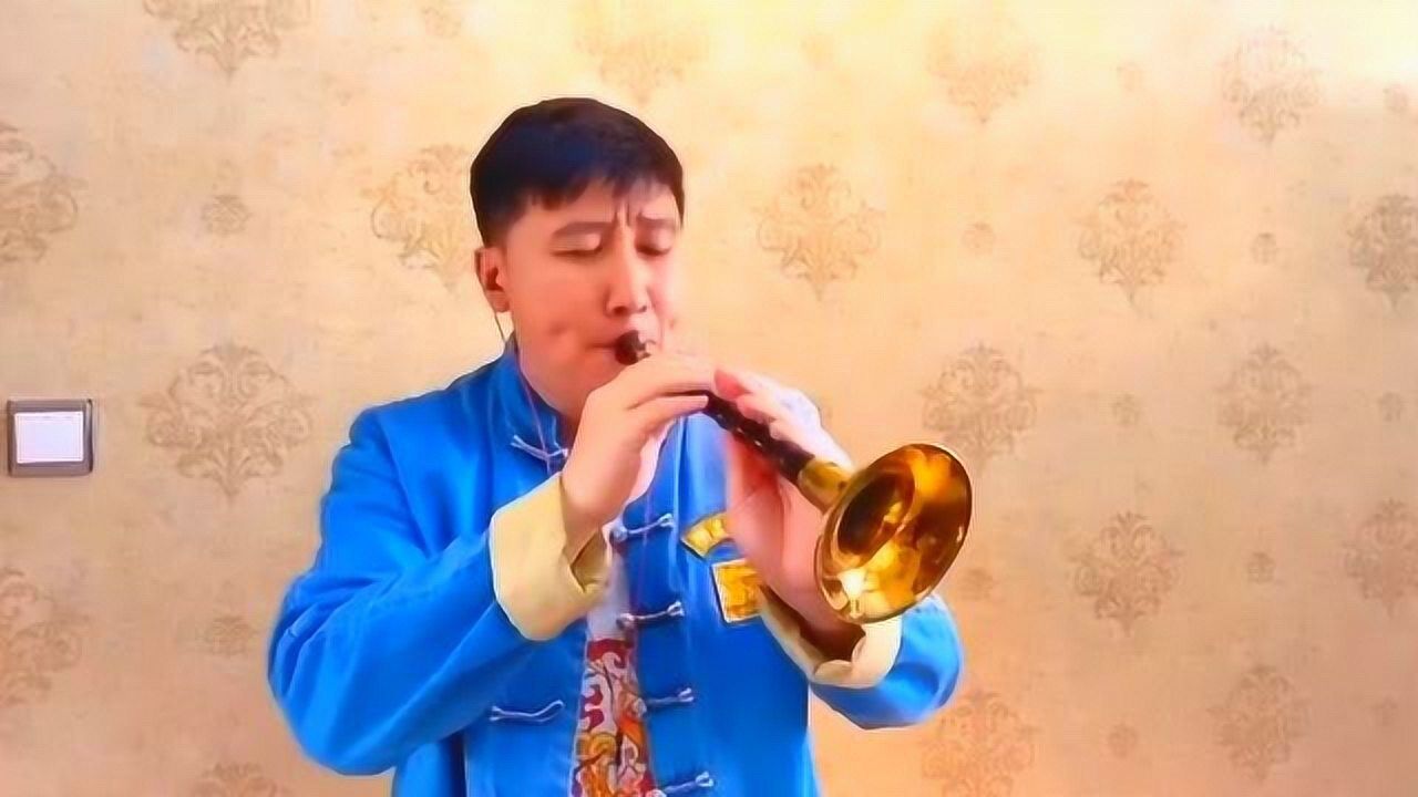 百般乐器唢呐为王杨树林现场版唢呐这一拜