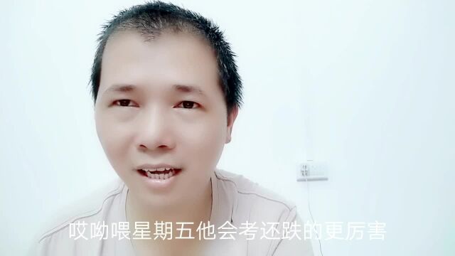 股票基金跌惨了,下个交易日还敢增仓吗?跌下买入规律不会变