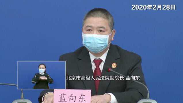 昌平一男子驾车冲撞防疫人员,或被判刑3年以上