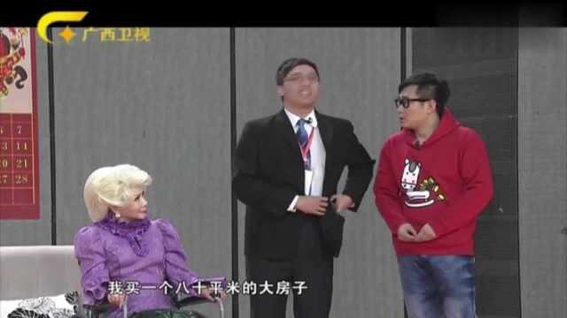 《扰民了您》:华少要给蔡敏10平米房住,却被反怼:学历胎教吧