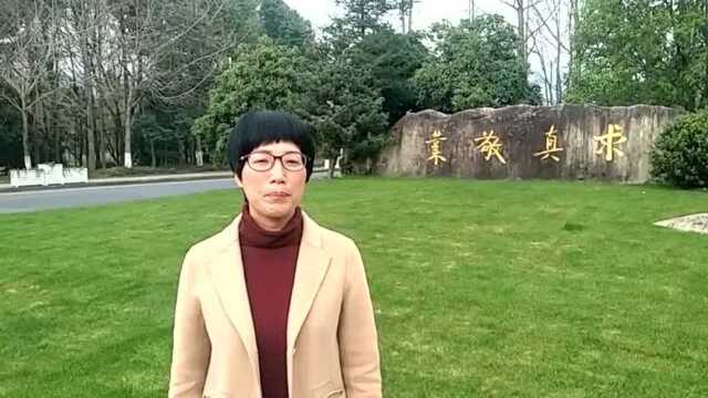 携手抗“疫”,浙江农林大学为高三学子加油