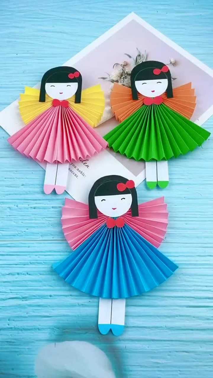 教您如何做手工精致手折小公主