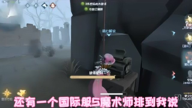 第五人格:一般头上是中文的都不好惹,尤其是带解说俩字的绝对不能碰见