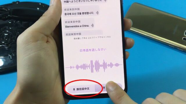 手机翻译神器,实时翻译1000种语言,出国不用再担心语音不通了