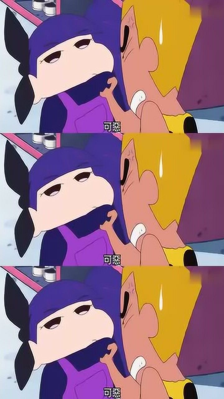 蜡笔小新沙希真的是很高冷啊她好像喜欢一个人啊