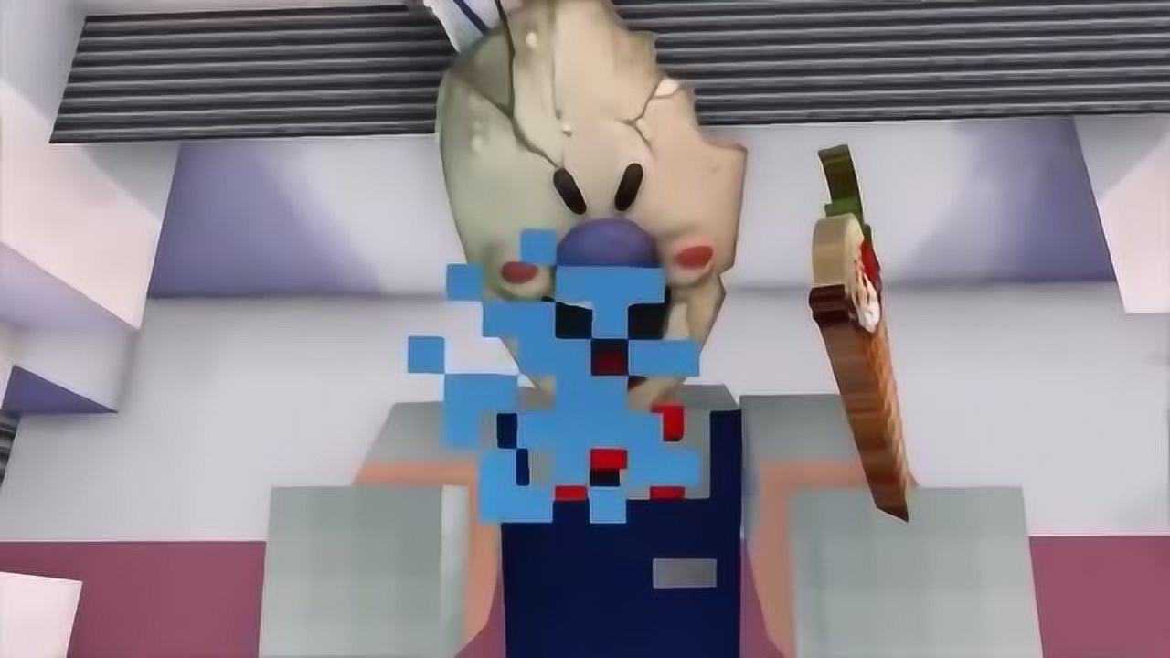 我的世界骷髅小白看见冰激凌两眼冒星星