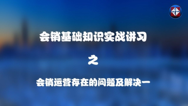 实战私塾:会销运营困境和解决办法,不能把会销看成是“情人”而是“妻子”