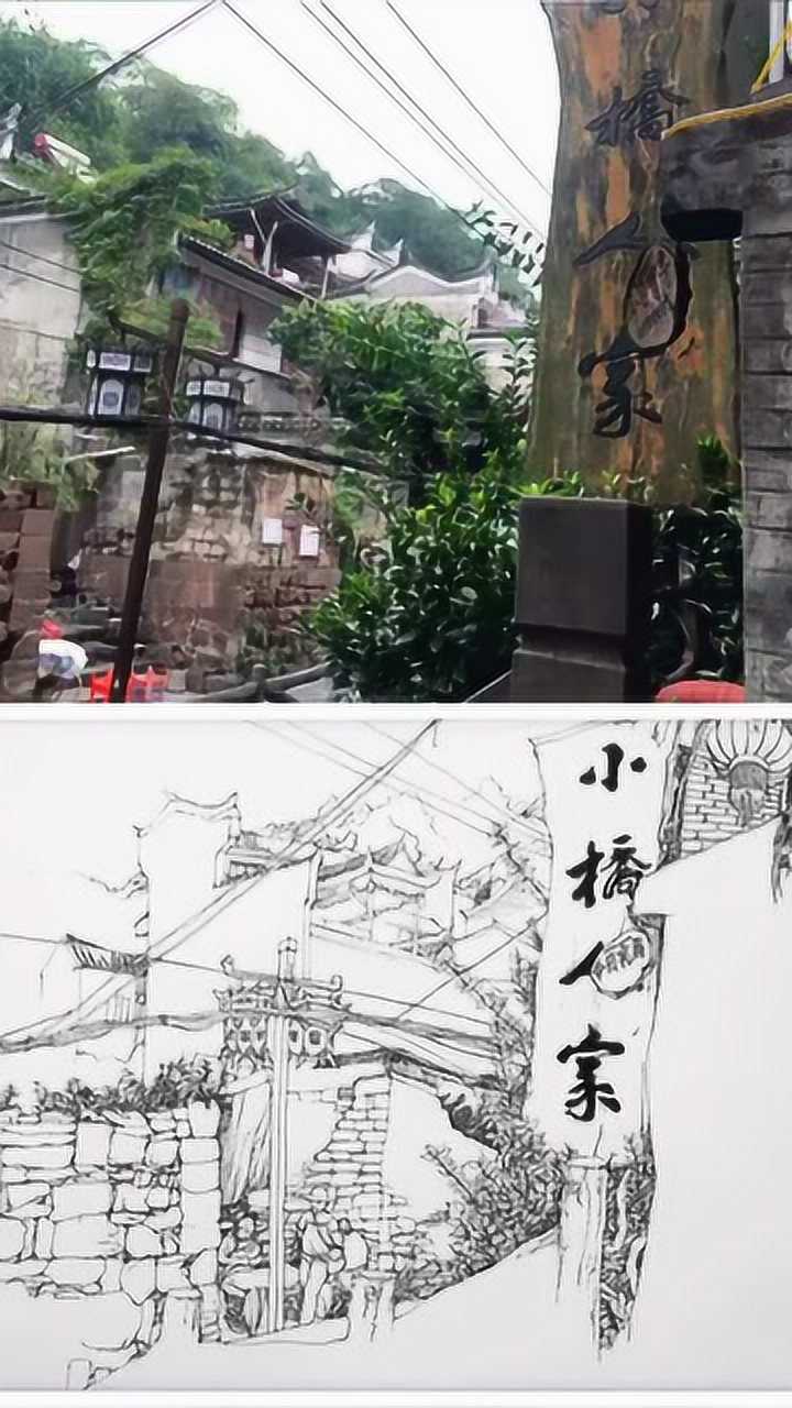 风景速写实景对比