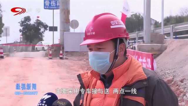 一手抓防控一手抓建设 锦阳:九绵高速建设稳步推进