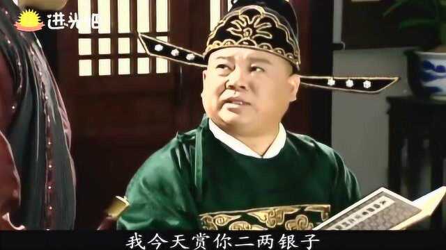 清官巧断家务事:郭县令的家常事,笑破肚皮