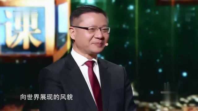 张维为给中国外交名片印上标志性词,“勤劳”是其中之一