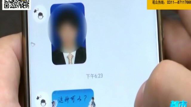 人脸照片未经授权,被非法用于网络交易