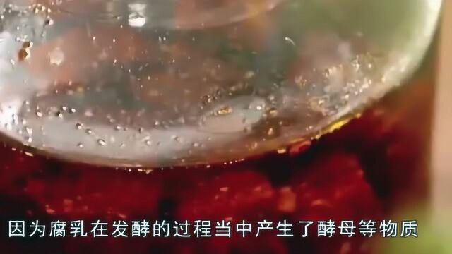 中国特有的腐乳,到底是美味还是健康杀手?该解开它的真面目了