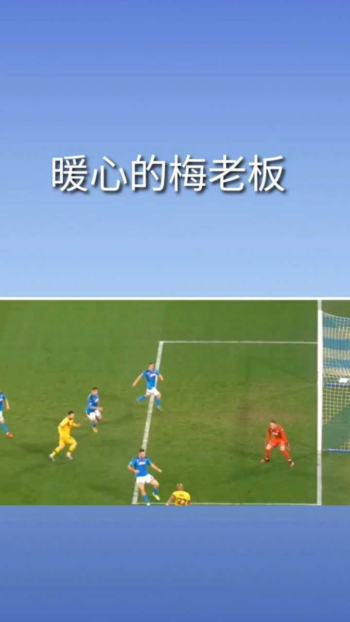 尊重对手就是尊重自己