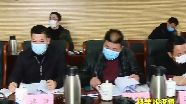 武宁县长李广松主持召开政府常务会 研究部署当前重点工作