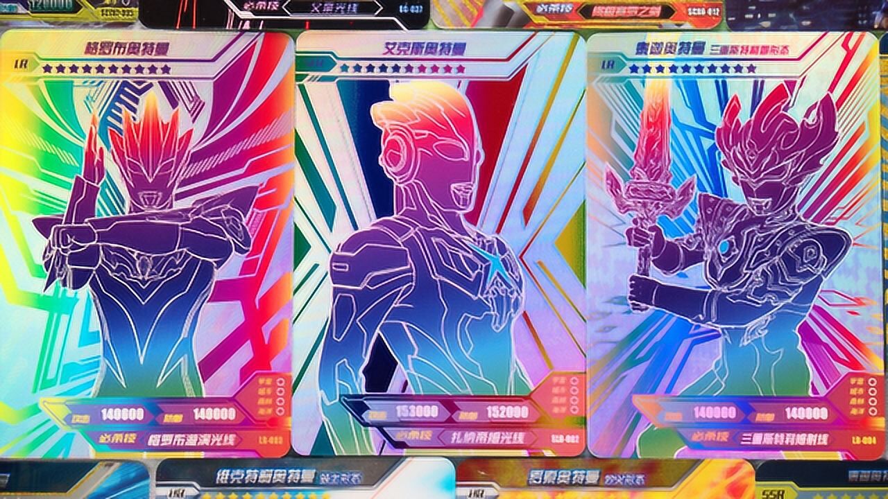 30元的炫彩版卡包,拆到一张隐藏的slr炫彩卡!