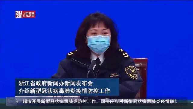 杭州海关副关长孙荣燕:通关快,为救援物资提供24小时通关服务