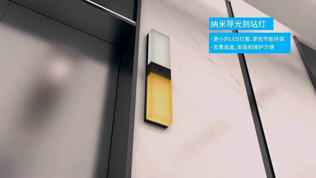 蒂森克虏伯电梯 纳米导光到站灯_腾讯视频