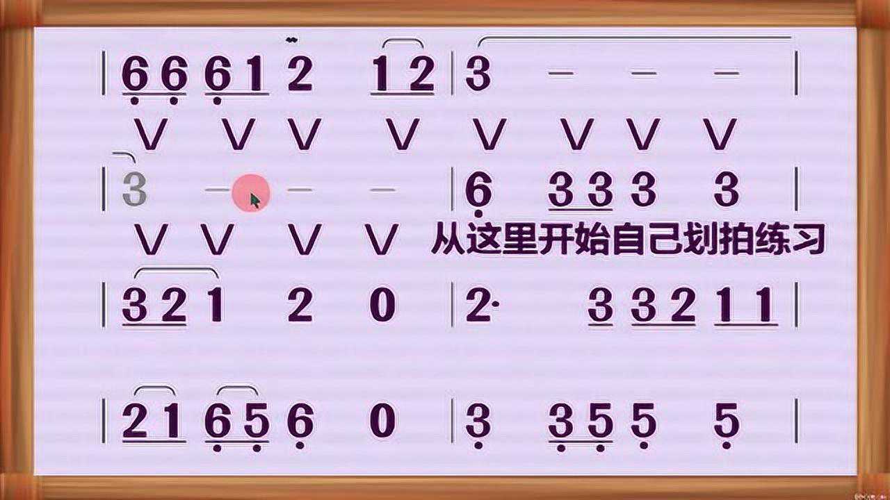 重中之重—三步读打节奏教学法练习伴奏节奏《采蘑菇的小姑娘》