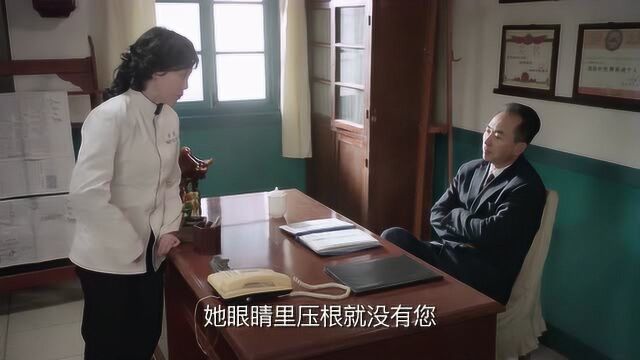 饺子馆:心机女处处被姜桂芳压一头,跑到经理面前搬弄是非