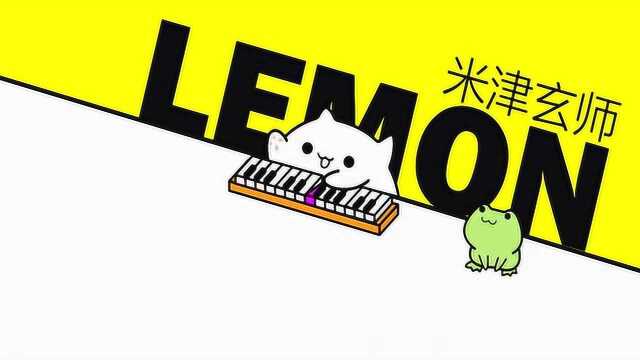 LEMON 20200616 170717Trim