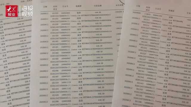 点开一条短信被扣近4万元!济南这位大爷懵了