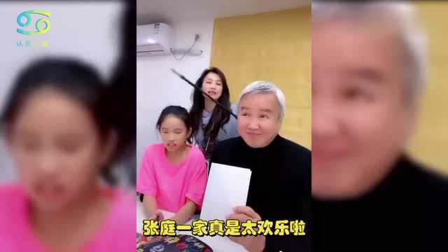 林瑞阳与妻女抢C位,张庭活力不输女儿,豪宅超大露台抢镜