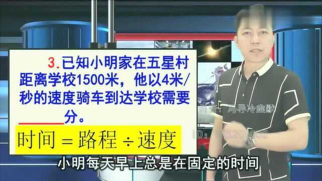 你还记得“小明”吗?