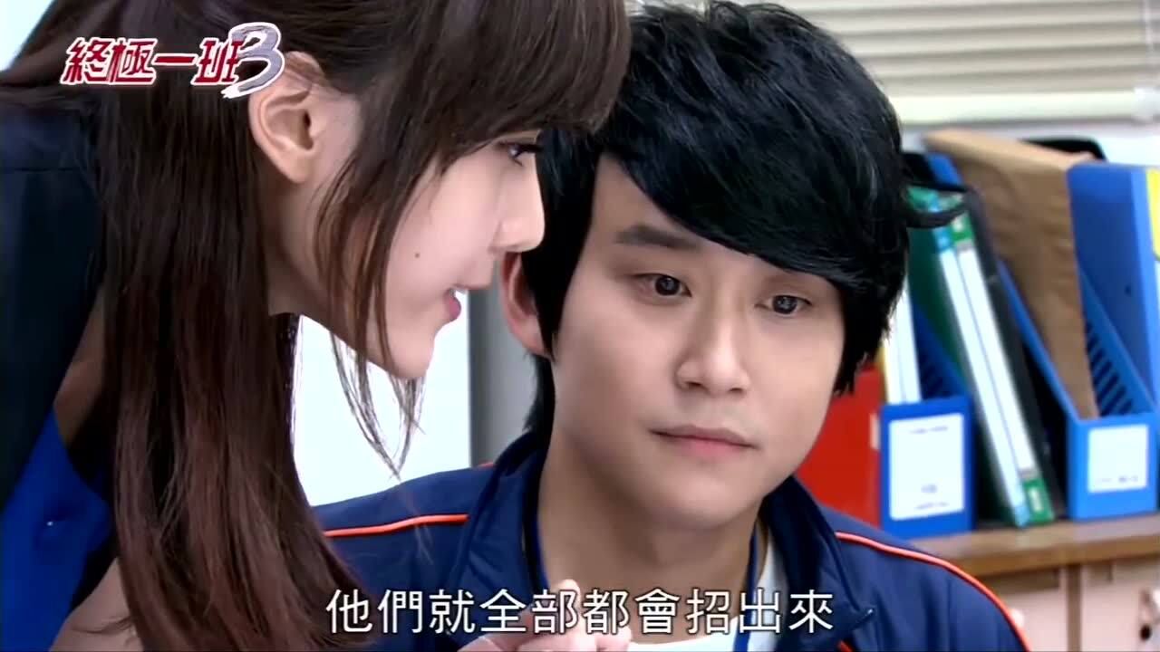 《终极一班3》搞笑片段_终极一班:隐藏在校园里的高手,战力指数不低_电视剧_高清完整版视频在线观看_腾讯视频