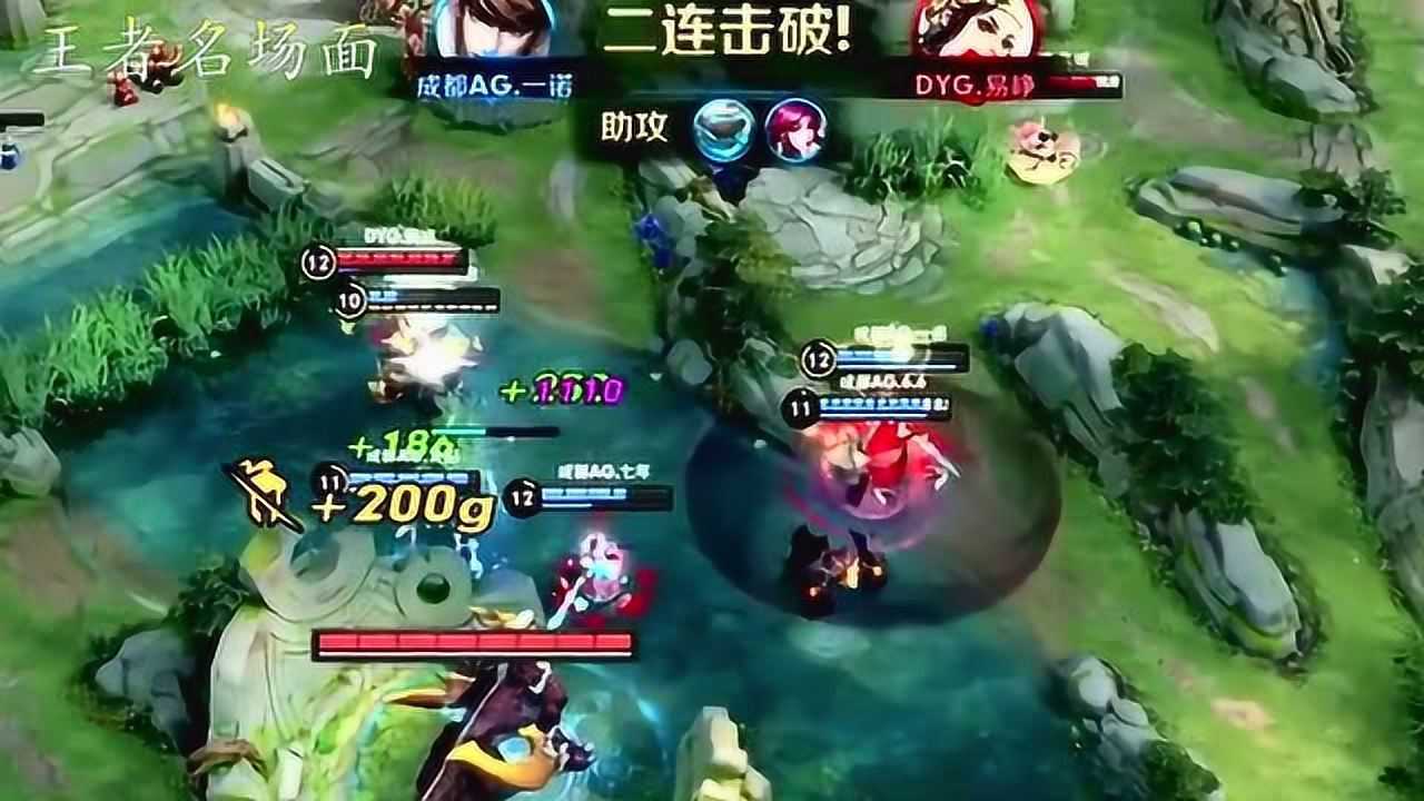 2020王者荣耀kpl职业赛,ag对战dyg第五场,一诺称得上最佳打野