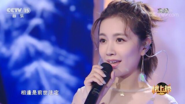 《雪落下的声音》演唱:李春嫒