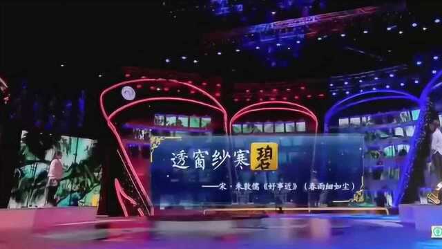 中国诗词大会:陈更一个“寒”字,让对手措不及防,评委傻眼