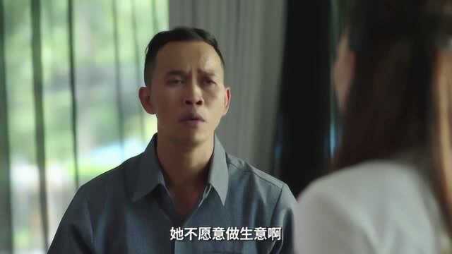 曼谷爱情故事魅力的他:如果买不到,你就辞职吧