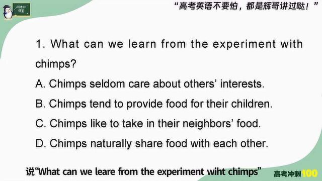 英语阅读理解利用“靠主题做题”方法,初中英语水平也能做对高考题