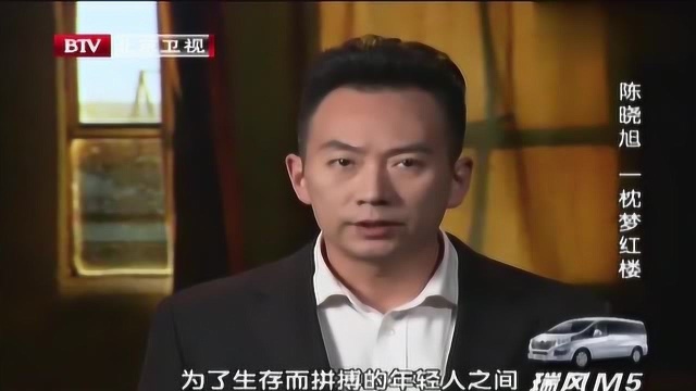 陈晓旭与毕彦君结婚,婚后生活不如意,丈夫的缺点让她难以忍受