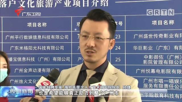 “广州欢迎你”本周启动 3千万消费券派市民