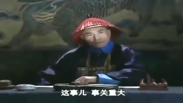 乾隆王朝和遭到攀咬,小老头是真蠢,你对他的实力一无所知