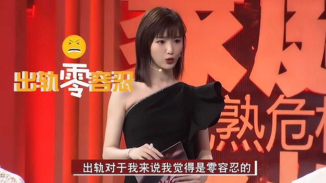 毛晓彤霸气回应出轨话题,疑似内涵前男友陈翔:对于我来说零容忍